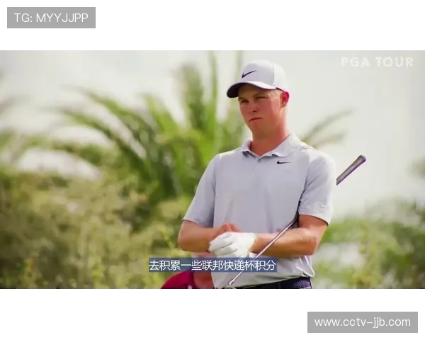 威尔扎拉托里斯以总成绩-16杆单独领先飞塔锦标赛 成为联邦快递杯秋季赛领跑者